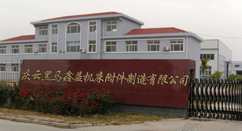 天津黑马鑫益机床附件制造有限公司