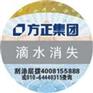 供应滴水还原防伪标签，滴水还原电码标签印刷加工