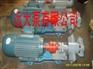 供应KCB系列齿轮泵