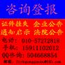 注销公告登什么报好