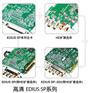 供应EDIUS SP