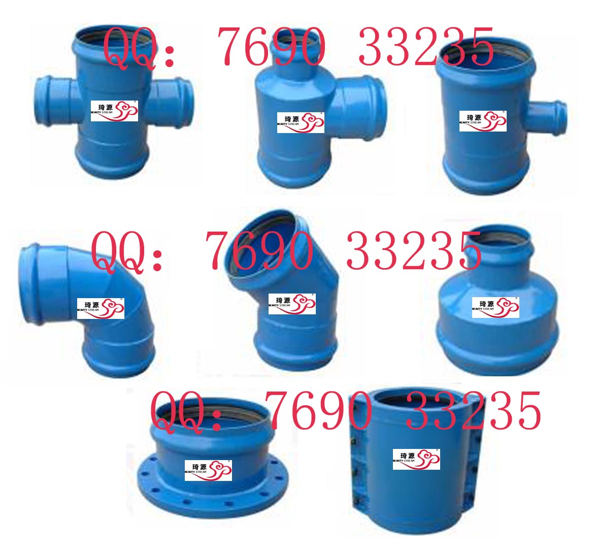 PVC-U（UPVC）给水管（活套管、直管）DN80MM  PVC给水管  PVC给水管件  给水管PVC