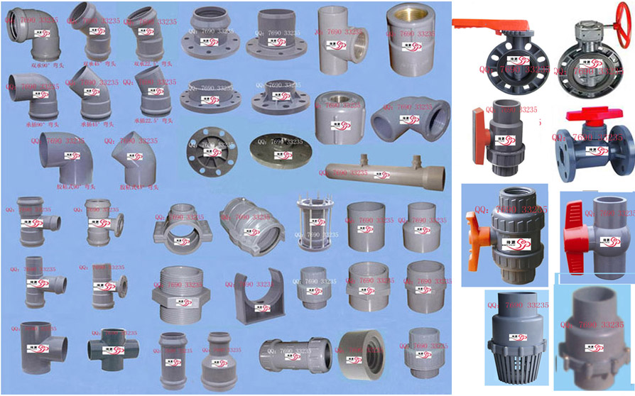 PVC-U（UPVC）给水管（活套管、直管）DN80MM  PVC给水管  PVC给水管件  给水管PVC