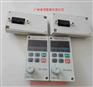 特价现货批发海利普变频器操作面板OP-CB04大量现货