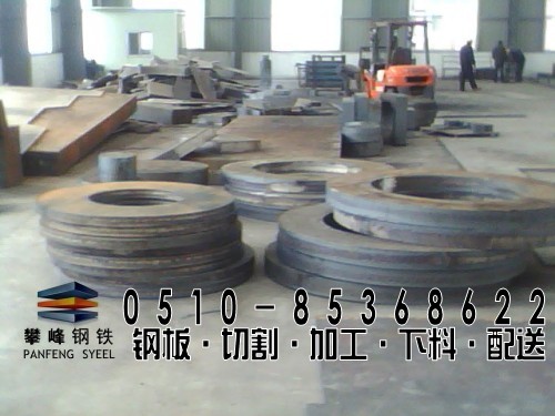 无锡市攀峰钢铁有限公司