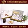 和甲养肝茶|和甲健脾茶 30泡三星拱照 抗疲劳 抗衰老