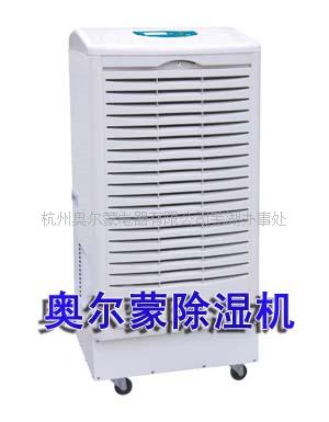 供應(yīng)蕪湖除濕器除濕器廠家