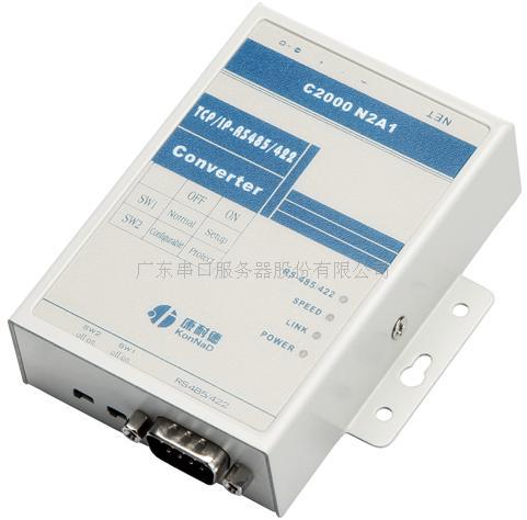 RJ45转485，以太网转485，TCP/IP转485模块&nbsp;&nbsp;TCP转485
