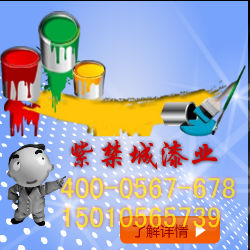 北京氟碳漆  氟碳涂料
