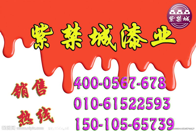 环氧煤沥青防腐漆