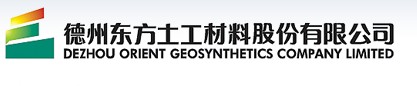 德州东方土工新材料股份有限公司Logo