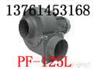 pf-125L风机,全风，pf-125L 0.4kw鼓风机