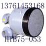全风htb75-053鼓风机，全风htb75-053风机，