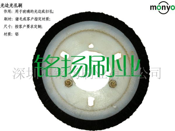 玻璃扫边刷  圆盘刷
