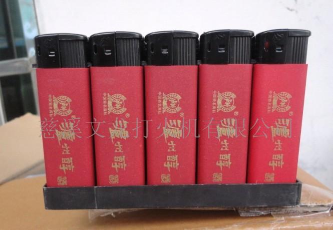 宁波礼品打火机,宁波广告打火机,宁波打火机批发