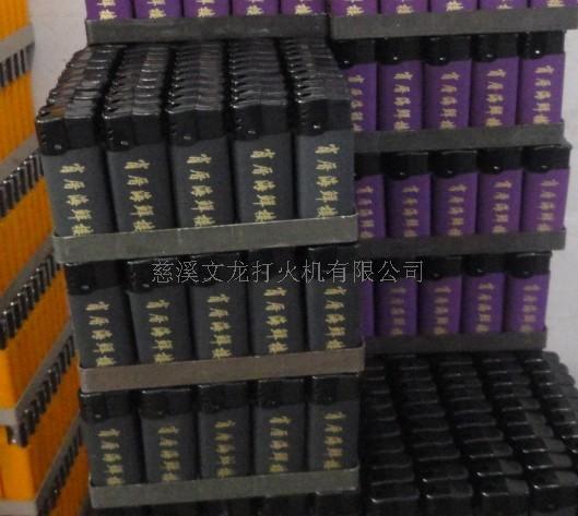 宁波礼品打火机,宁波广告打火机,宁波打火机批发