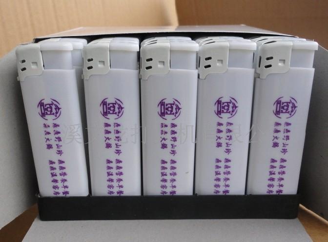 高档广告礼品打火机新款  内蒙古礼品打火机  内蒙古打火机  广告打火机