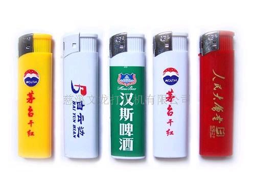 电子礼品打火机印字打火机广告打火机批发  酒店打火机  KTV打火机
