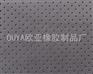 供应潜水料 CR SBR neoperne CS橡胶  海绵