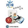 供应阿瞳视力训练仪 阿瞳视力恢复仪 阿瞳官方网站