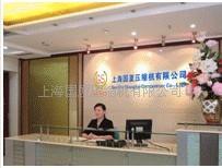 上海国厦压缩机有限公司