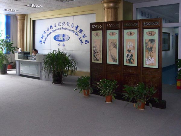 深圳市天豪世椿科技股份有限公司