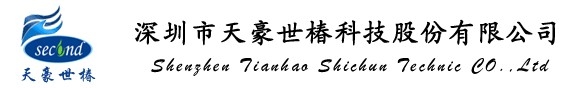 深圳市天豪世椿科技股份有限公司Logo