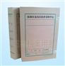 邢台三鑫文具有限公司--定做各种类型档案盒 无酸纸档案盒，