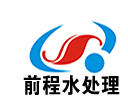 郑州市前程水处理有限公司Logo