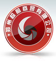 郑州超前商贸有限公司