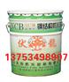 伏龙防火涂料