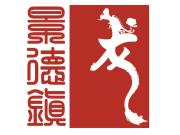 景德镇市唐龙陶瓷有限公司Logo