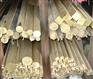 供应H62黄铜棒,CuZn30黄铜棒,H68黄铜棒