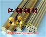 供应H62黄铜方棒,H70黄铜方棒,C2600黄铜方棒