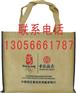 成都麻袋成都麻袋厂成都麻袋厂家成都麻袋生产厂