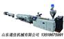 塑料管材生产机械