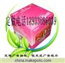 广告盒抽纸 广告纸巾 广告纸抽 盒抽纸厂家