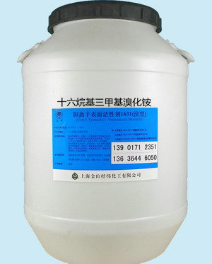 十六烷基三甲基溴化铵（1631Br）  十六烷基溴化铵