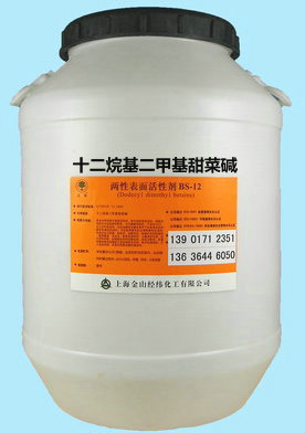 十二烷基二甲基甜菜碱[BS-12]  十二烷基甜菜碱  甜菜碱bs