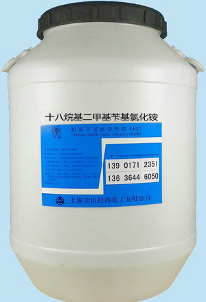 十八烷基二甲基苄基氯化铵  二甲基氯化铵  十八苄基氯化铵