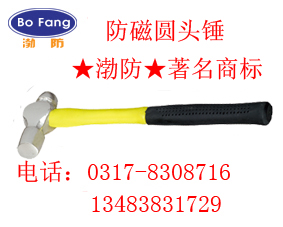 304不锈钢锤，八角锤，奶头锤，防爆锤，防爆工具