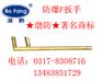 防爆F扳手，铜扳手，厂家直销防爆工具，防爆扳手