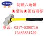 304不锈钢锤，八角锤，奶头锤，防爆锤，防爆工具