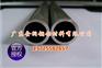 1199铝管1090铝管进口铝管5052铝管