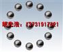供应关于高铬球