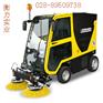 供应城市清扫车