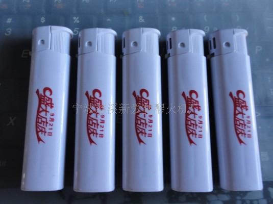 供应广告打火机、宁波塑料广告打火机厂家一次性打火机塑料打火机