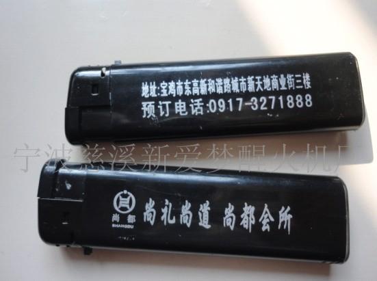 供应广告打火机、宁波塑料广告打火机厂家一次性打火机塑料打火机