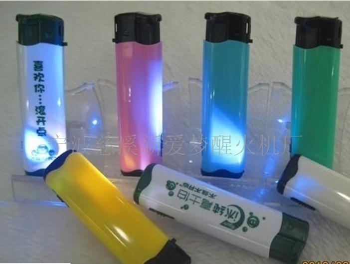精美礼品打火机,电子礼品打火机