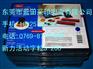 新力字粒S-200.新力S-200字粒